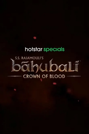  Baahubali: Crown of Blood (2024) Season 1 [S01E02 Added] [Hindi DD5.1] Hotstar Special WEB Series 720p | 1080p WEB-DL