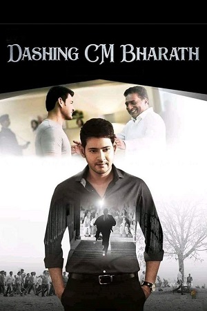  Bharat Ane Nenu – Dashing CM Bharat (2018) WEB-DL ORG. Dual Audio [Hindi – Telugu] UnCut Full Movie 480p [570MB] | 720p [1.4GB] | 1080p [3.2GB]