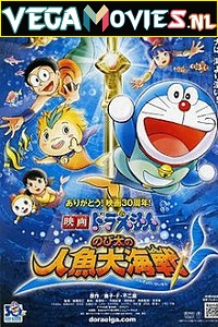  Doraemon The Movie: Nobita Aur Ek Jalpari (2010) Dual Audio {Hindi-English} 480p [350MB] | 720p [750MB]