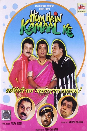  Hum Hain Kamaal Ke (1993) AMZN WEBRip Hindi Full Movie 480p [400MB] | 720p [1.2GB] | 1080p [4GB]