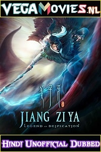  Legend of Deification – Jiang Ziya (2020) Dual Audio {Hindi-English} 480p [350MB] | 720p [1GB]
