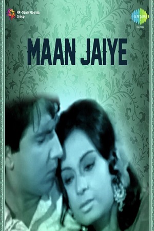  Man Jaiye (1972) WEB-DL Hindi Full Movie 480p [200MB] | 720p [1GB] | 1080p [3.5GB]