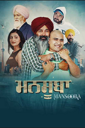  Mansooba (2024) Punjabi WEB-DL Full Movie 480p [400MB] | 720p [1GB] | 1080p [2.2GB]