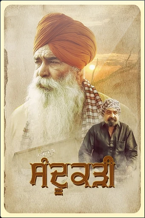  Sandookadee (2024) Punjabi WEB-DL Full Movie 480p [300MB] | 720p [800MB] | 1080p [2GB]